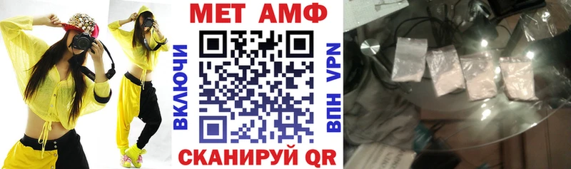 купить Обь Амфетамин 97%