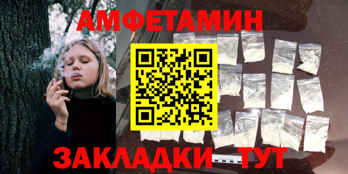 АМФ 97% Обь