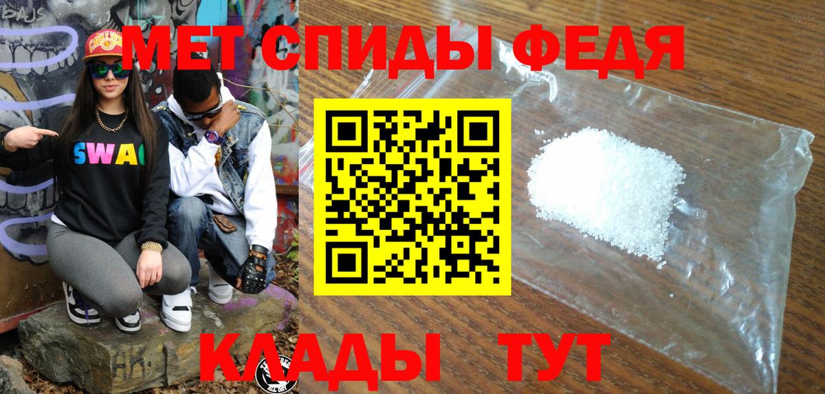 АМФЕТАМИН 97%  Вход с VPN  Амфетамин  АМФ 98%  Обь 