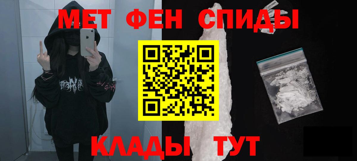 АМФ Розовый  Вход с VPN  Обь 