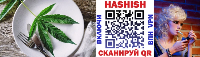 Печенье с ТГК конопля Обь