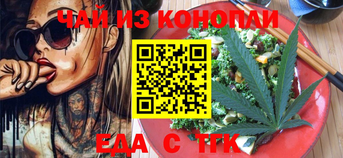 Canna-Cookies конопля  Вход с VPN  Обь 