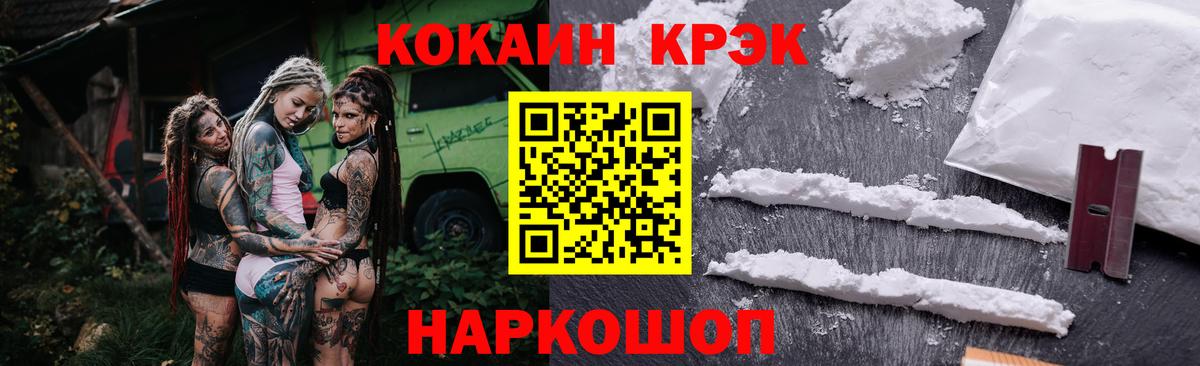 COCAIN Эквадор Обь