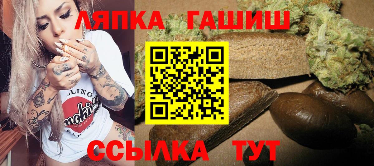 ГАШИШ 40% ТГК Обь