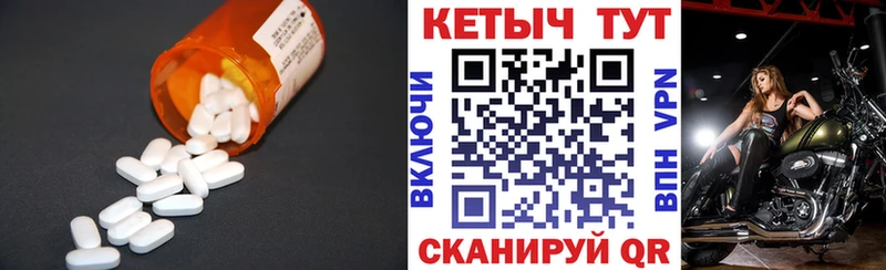 КЕТАМИН ketamine как найти наркотики Обь