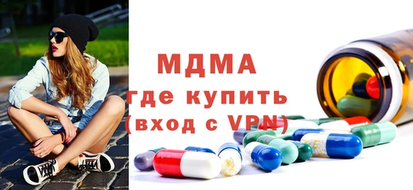 спайс Беслан