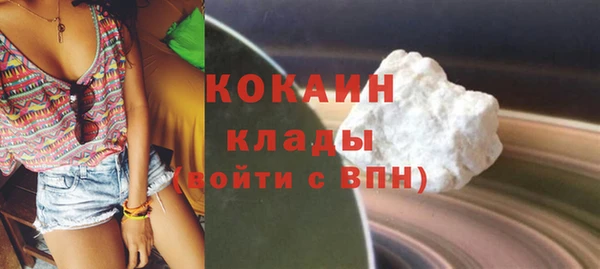 прущая мука Бикин