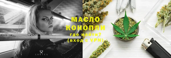 ГАЛЛЮЦИНОГЕННЫЕ ГРИБЫ Лихославль