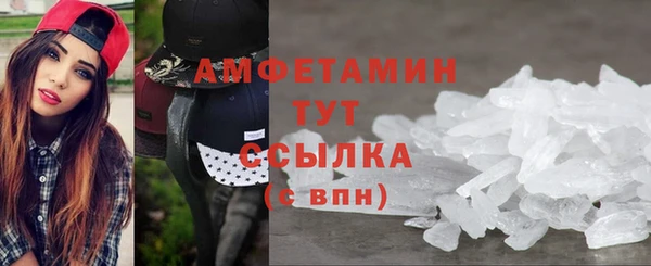 ГАЛЛЮЦИНОГЕННЫЕ ГРИБЫ Лихославль