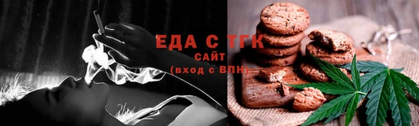 спайс Беслан