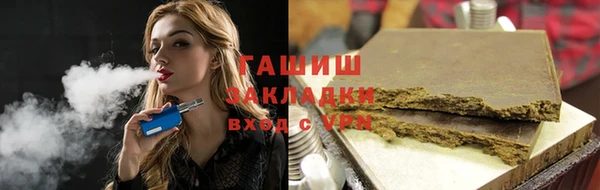 ГАЛЛЮЦИНОГЕННЫЕ ГРИБЫ Лихославль