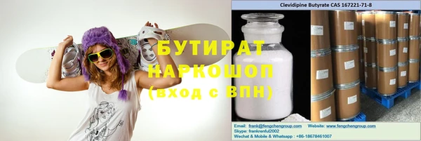 хмурый Баксан