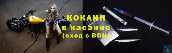 прущая мука Бикин