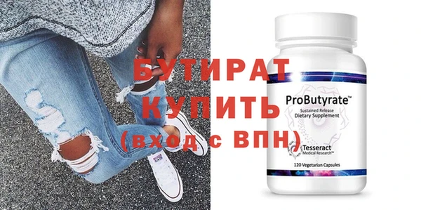 круглые Лиски
