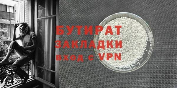 ГАЛЛЮЦИНОГЕННЫЕ ГРИБЫ Лихославль