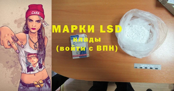 марки lsd Майский