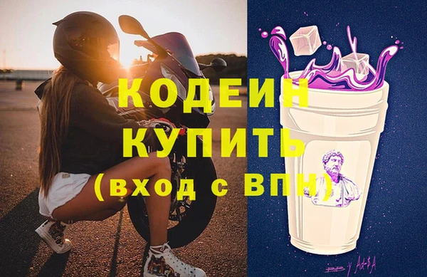 ГАЛЛЮЦИНОГЕННЫЕ ГРИБЫ Лихославль