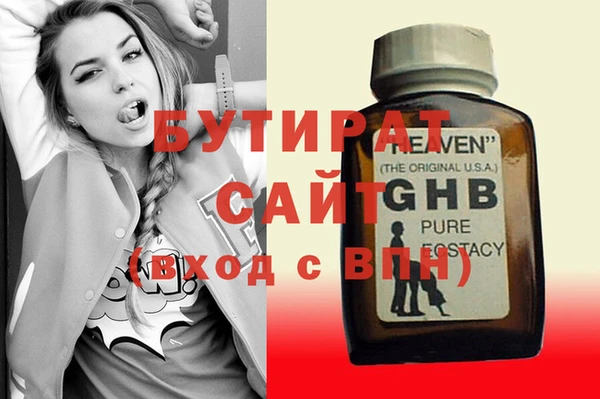 герыч Билибино