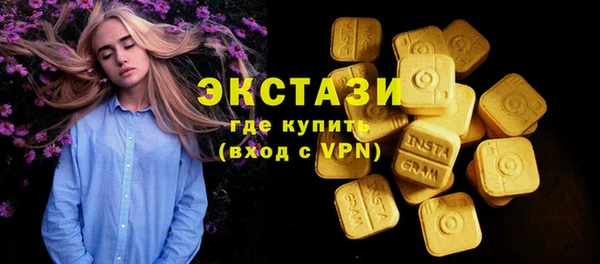 ГАЛЛЮЦИНОГЕННЫЕ ГРИБЫ Лихославль