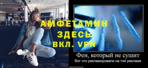 прущая мука Бикин