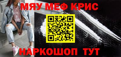 кокс Абакан
