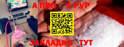 бутик Азнакаево