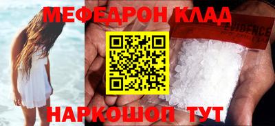 бутик Азнакаево