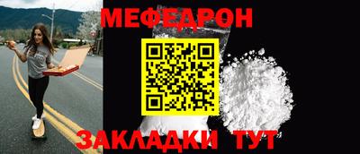 герыч Кунгур