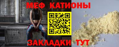 кокс Абакан