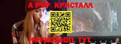 ALPHA-PVP Кулебаки