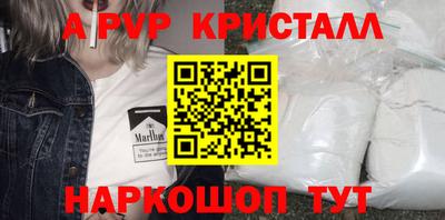 кокс Абакан