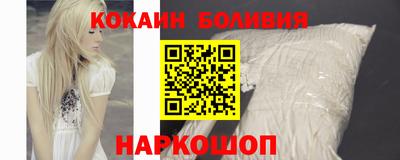 кокс Абакан
