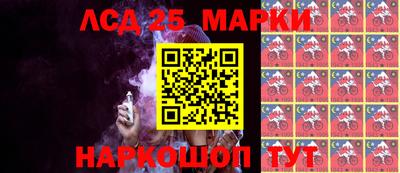 стаф Абинск