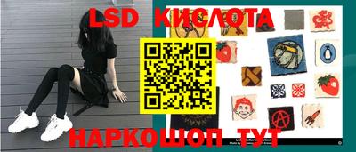 стаф Абинск