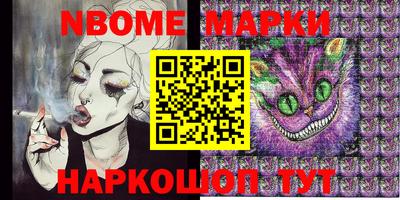 стаф Абинск