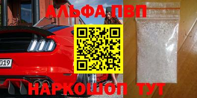 бутик Азнакаево