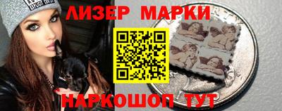 бутик Азнакаево