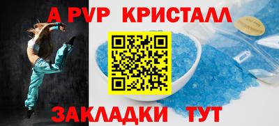 прущие грибы Кумертау