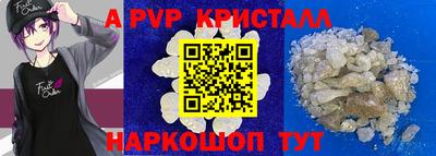 прущие грибы Кумертау