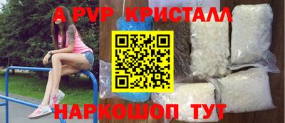 ALPHA-PVP Кулебаки