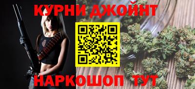 бутик Азнакаево