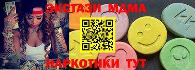 стаф Абинск