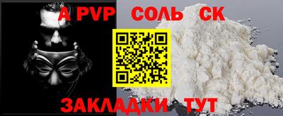 прущие грибы Кумертау