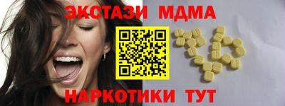 прущие грибы Кумертау