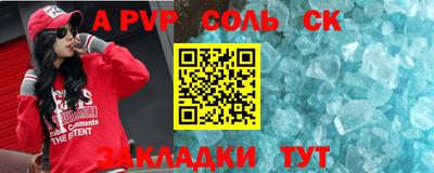 кокс Абакан