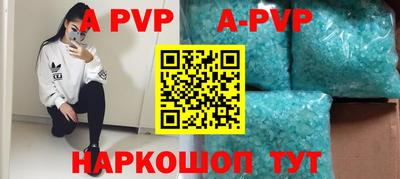 кокс Абакан