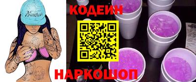 бутик Азнакаево