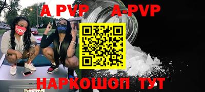 прущие грибы Кумертау