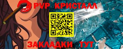 ALPHA-PVP Кулебаки