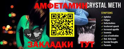 прущие грибы Кумертау